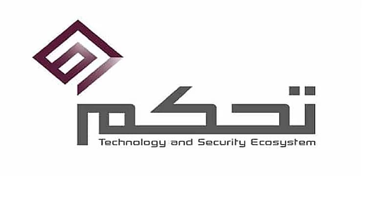 وظائف شاغرة لدى شركة "تحكم"