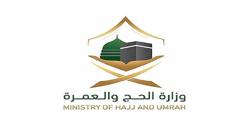 هل يتم إلغاء تصريح المعتمر إذا لم يتمكن من الدخول إلى المملكة ؟