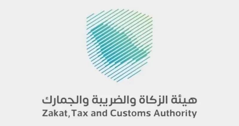 الزكاة والجمارك تعلن عن مزاد علني لبيع سيارات تشليح في جمرك الخفجي