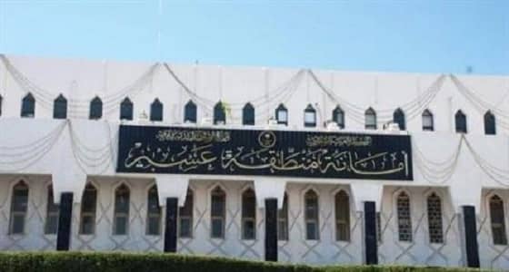 أمانة عسير تغلق أكثر من 60 محلا مخالفا في أبها