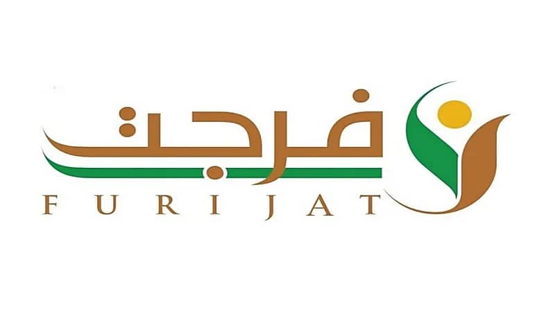 خطوات التحقق من فواتير "فرجت" عبر أبشر