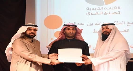 بالصور.. مدير مكتب تعليم شرق الرياض يدشن ملتقى الجودة للتميز والاعتماد المدرسي