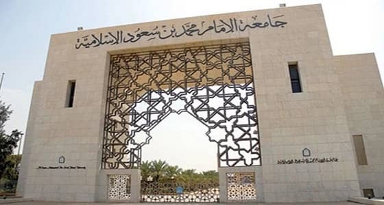 " العطاوي " يعلق على اللغط المثار حول هدية مدير جامعة له