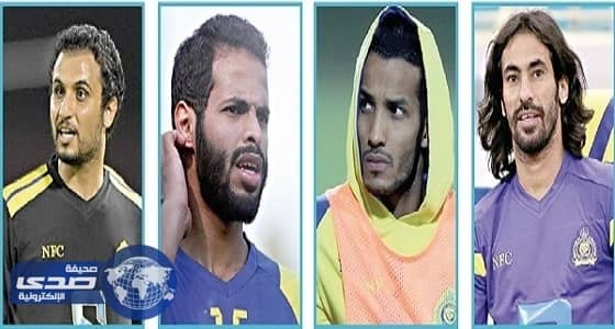 رباعي النصر الدوليون يبحثون عن عروض من أجل منحهم المخالصة