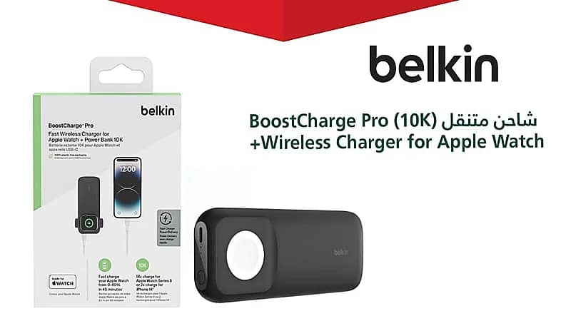 التجارة تستدعي 200 شاحن متنقل belkin 10k