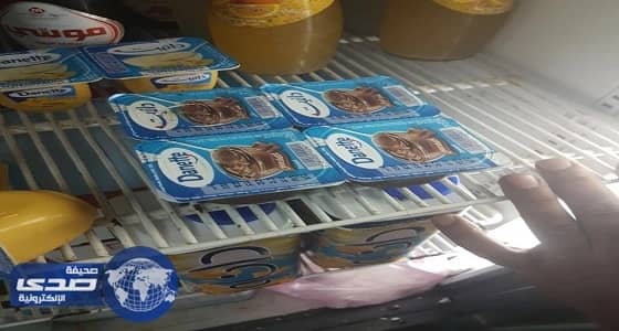 بالصور .. بلدية تهامة قحطان تضبط مواد غذائية فاسدة قبل بيعها بـ" فرشة "