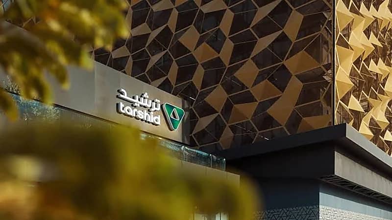 ترشيد توقع اتفاقية دراسة تفصيلية لمرافق "سال" للخدمات اللوجستية