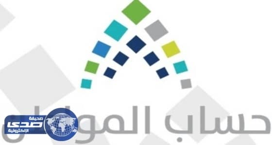 " حساب المواطن " يعلن العوامل المؤثرة على عدم دراسة الأهلية