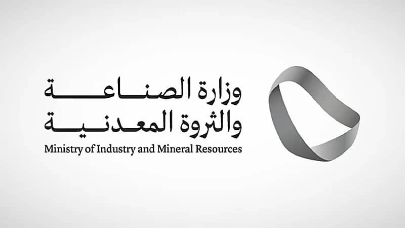 وكيل "الصناعة" يتوقع ارتفاع الطلب على الأسمنت