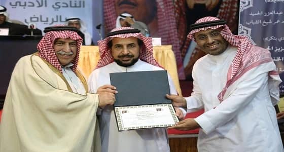 بالصور.. أدبي الرياض يحتفي باللغة العربية