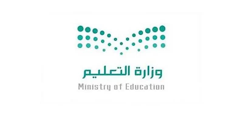 عودة إداريي التعليم والمشرفين التربويين إلى المدارس استعدادًا للعام الدراسي الجديد