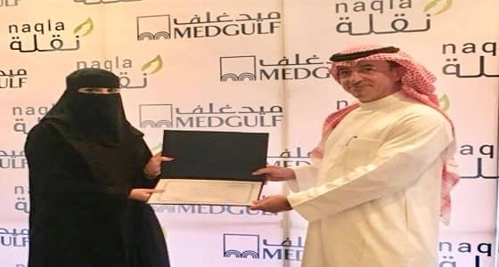 " ميدغلف " تكرم الموظفة سارة القرني لإسهامها بأفكار بناءة