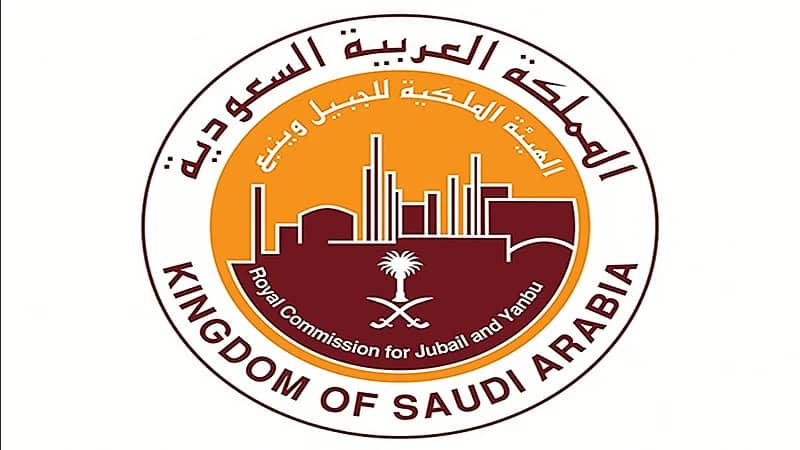 الهيئة الملكية للجبيل وينبع تعلن عن وظائف شاغرة