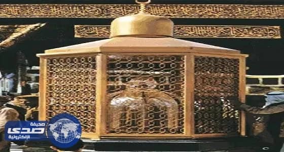 " النظافة " تقوم بالصيانة الدورية لمقام إبراهيم عليه السلام