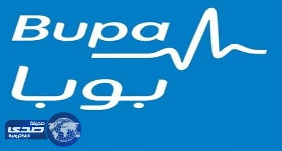 " بوبا للتأمين " تعلن وظائف شاغرة بالرياض والخبر