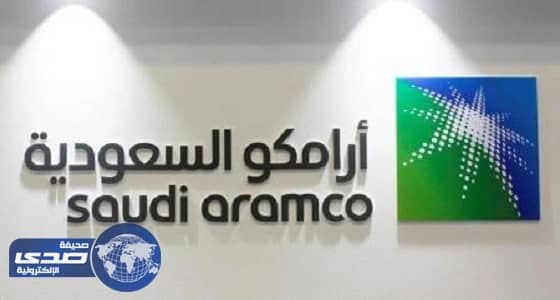 30 مليار دولار قيمة استثمارات أرامكو في موتيفا بحلول 2023