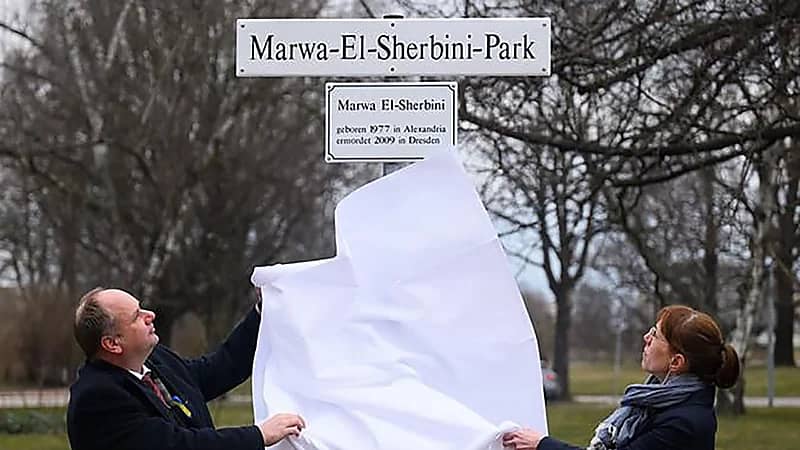 إطلاق اسم "مروة الشربيني" على منتزه ألماني بعد مرور 13 عام على مقتلها