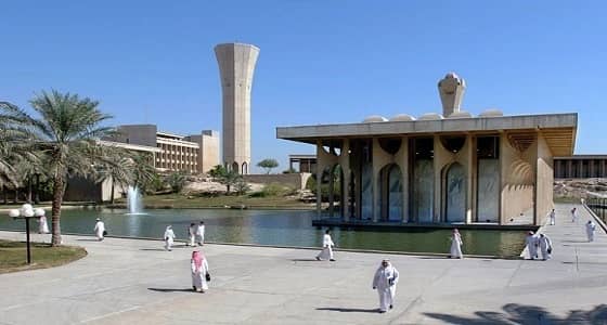 ختام الدورة القانونية في قسم الدراسات بجامعة البترول