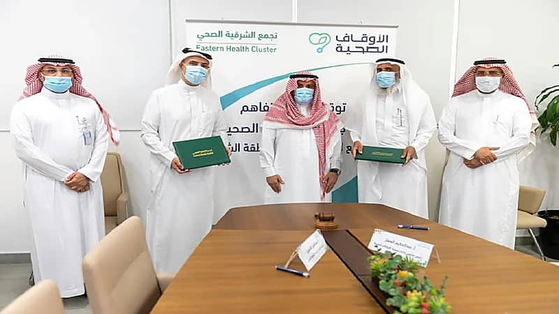 الأوقاف الصحية توقع اتفاقية تعاون مع التجمع الصحي الأول بالمنطقة الشرقية