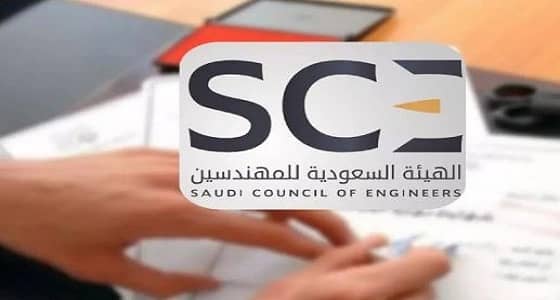" المهندسين " : ضبط 200 شهادة مزورة وتحديث الهوية الخاصة بالهيئة خلال 2017