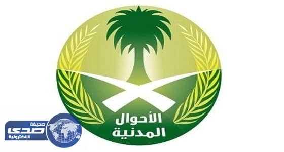 الإناث ينافسن الذكور في عدد بطاقات الهوية