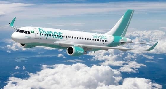 طيران ناس يفتح باب التوظيف للمضيفين الجويين