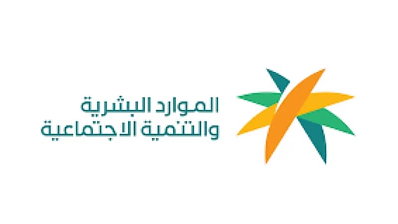 الموارد البشرية تطلق مبادرة جدير لتدريب حديثي التخرج .. صور