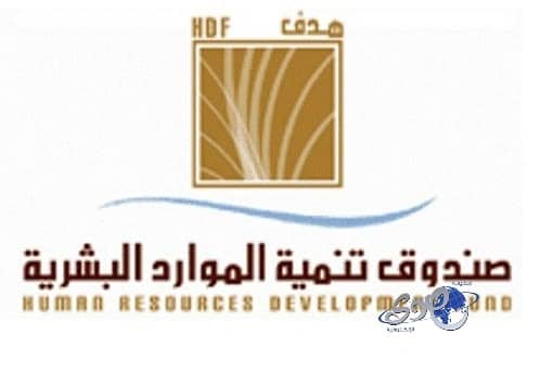 في بيان من الديوان الملكي : غداً الثلاثاء مكمل للثلاثين من شعبان