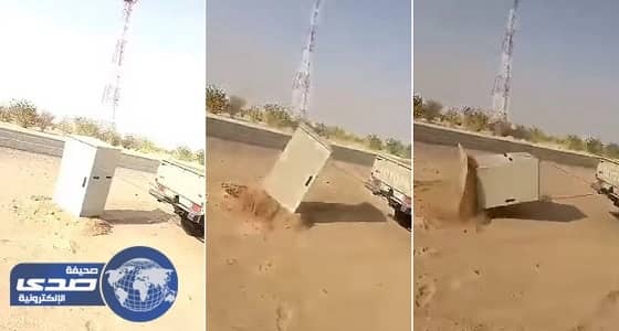 بالفيديو.. خلع جهاز " ساهر " عن الأرض