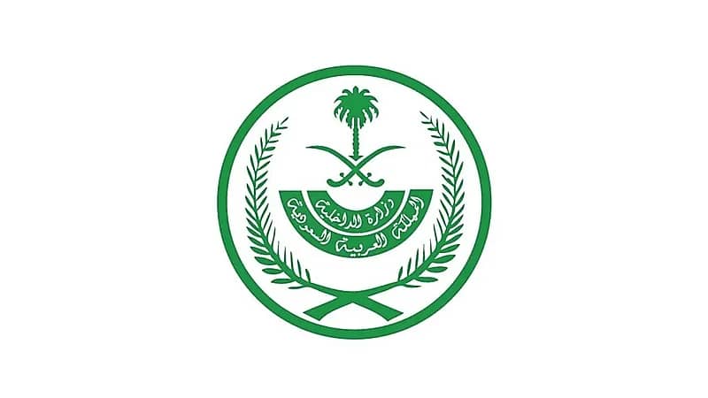تنفيذ حكم القتل تعزيرًا بجانِِ هرب الحشيش إلى المملكة