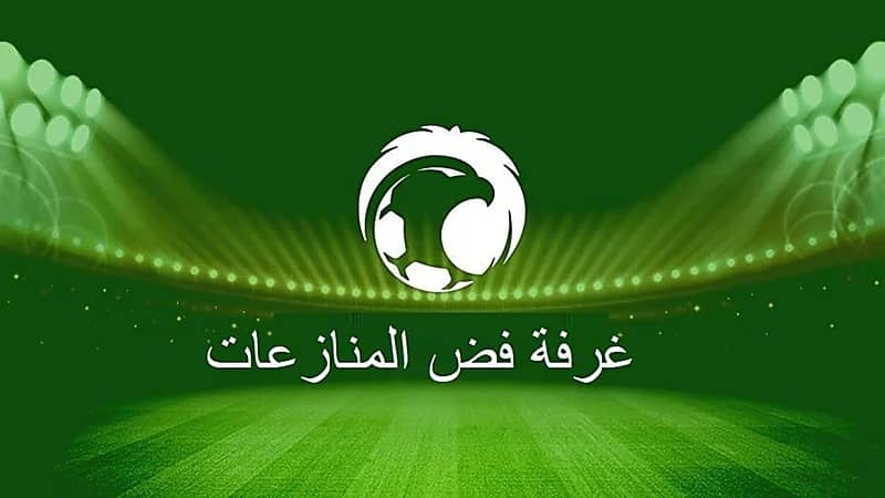 إلزام الشباب بدفع 225 ألف ريال لنادي هجر