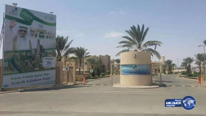 "تقنية بيشة" تعلن قبول أبناء شهداء الواجب بدون شروط