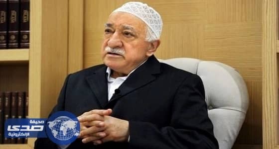 أوامر اعتقال لـ 139 موظفًا تركيًا للاشتباه فى علاقتهم بـ«جولن»