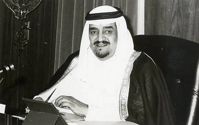 صورة نادرة للملك فهد في البحرين