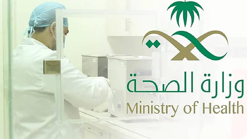 المنظومة الصحية تقدّم 65 ألف خدمة لضيوف الرحمن