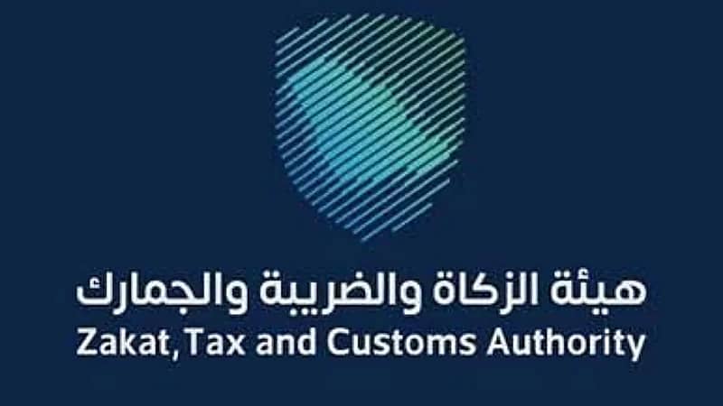 خطوات استرداد ضريبة القيمة المضافة للمسكن الأول