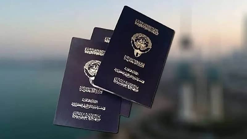 قرار بفقدان الجنسية الكويتية عن 9 أشخاص