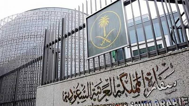 سفارة المملكة في إندونيسيا تنبه مواطنيها بقرار جديدة