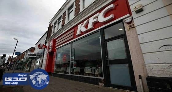 فأر يجري وسط وجبات زبائن مطعم كنتاكي.. والشرطة البريطانية تتدخل