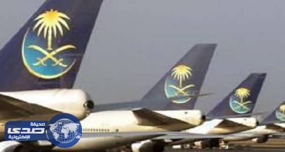 حظر الشفاف والضيق على الخطوط السعودية
