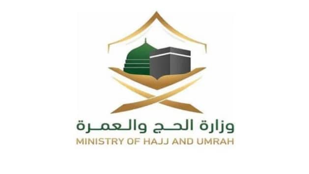 إيقاف عمل شركة عمرة لعدم التزامها بالأنظمة
