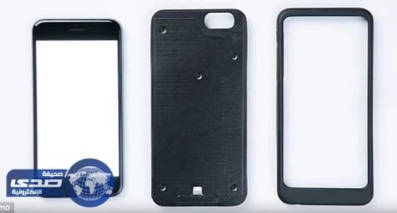 غطاء ذكي يمكن الآباء من التحكم في هواتف أبنائهم