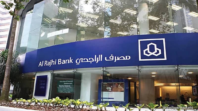 مصرف الراجحي يوفر وظائف تقنية شاغرة