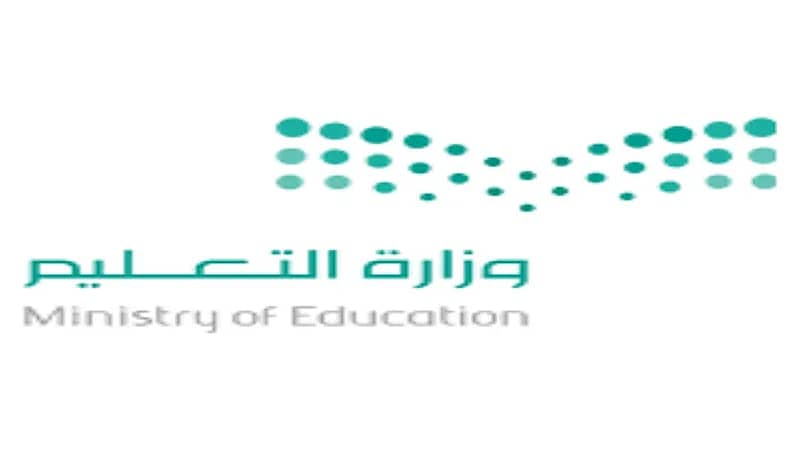 التعليم: يمكن لطلاب الثانوية الحصول على شهادة مهنية أو مهارية 