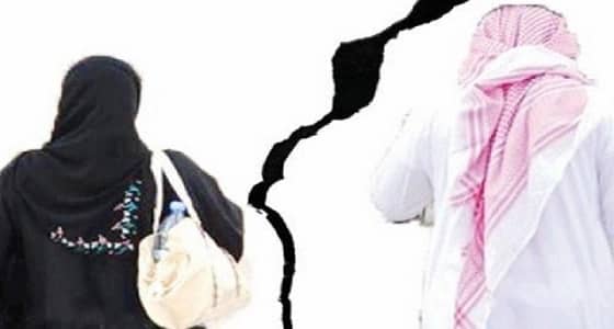" الملل " ضمن 4 أسباب رئيسة للطلاق بين أيّ زوجيْن
