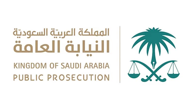 النيابة: الأنظمة الجزائية أحاطت المضبوطات بحماية مشددة