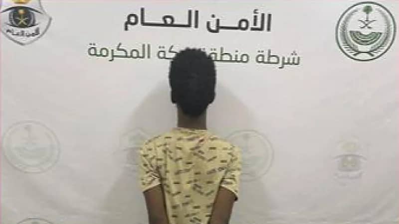 ضبط مخالف لترويجه مادتي الحشيش والإمفيتامين المخدرتين بالقنفذة