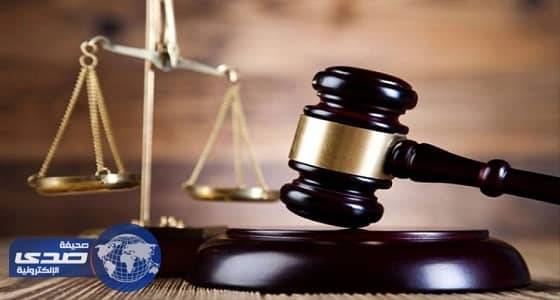 الكشف عن تفاصيل جديدة في قضية ابنة الأكاديمي السعودي