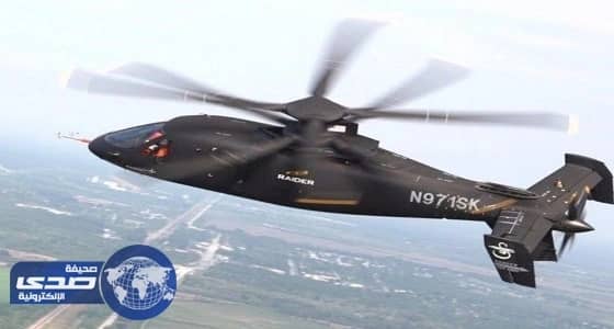 بالفيديو: اختبار أسرع مروحية هجومية في العالم