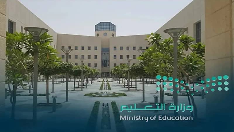 وزارة التعليم تعلن 3 تقويمات لطلاب "الابتدائية" و"المتوسطة" و"التعليم المستمر"